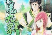 狗狗换毛与发情周期的关系（揭秘狗狗换毛和发情的规律）