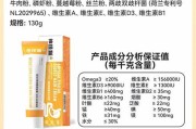 狗狗营养膏的神奇作用（为宠物犬提供全面的营养保障）