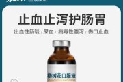 金毛着凉拉稀怎么办？药物治疗是关键！（金毛着凉拉稀的原因及药物治疗方案分享）