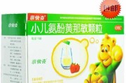 小狗感冒流黄鼻涕的治疗方法及药物选择（小狗感冒流黄鼻涕，及时选对药物疗效更好）