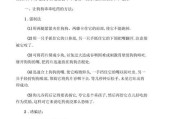 狗狗服药后的饮食规律（药后多久可以喂食？药后饮食注意事项）