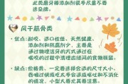 狗狗多久给磨牙棒（关于狗狗使用磨牙棒的时机和重要性）
