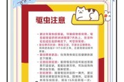 幼犬喂养指南（掌握幼犬饮食规律，让小狗快乐健康成长）