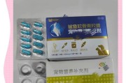 以泰迪狗不能吃的食物和药物（了解泰迪狗的禁忌，守护它们的健康）