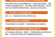 泰迪宝宝驱虫药的使用与注意事项（为宠物犬提供健康保护的必需工作）