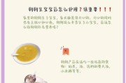 狗狗生完多久才有奶吃？（探究狗狗产奶的时间及相关注意事项）
