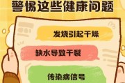 金毛鼻子干的原因及解决方法（探究金毛鼻子干燥背后的原因，帮助你找到解决之道）