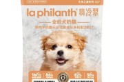 刚断奶的狗狗应该吃奶糕还是幼犬粮？（了解奶糕和幼犬粮的区别，为宠物狗做出正确的饮食选择）