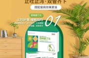 狗狗拉稀不吃呕吐该吃什么药？（细说狗狗拉稀、呕吐症状及治疗方法）