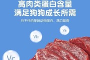 泰迪狗的饮食健康——选择合适的羊奶粉（为你的泰迪宝宝提供最佳的营养与呵护）