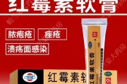 脓包消毒的正确方法（使用什么消毒剂最适合治疗脓包？）