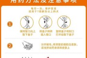 狗狗驱虫药的最佳使用时机（了解狗狗最佳状态下使用驱虫药的关键）