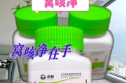 狗狗咳有痰怎么办？（探讨治疗狗狗咳嗽有痰的药物选择及注意事项）
