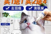 狗狗眼屎多该如何处理？（选对药物关键在于根源解决）