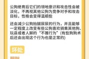 狗狗绝育的最佳时机（选择合适年龄段，科学照顾你的狗狗）