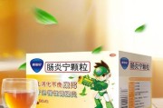 治疗哈士奇感冒闹肚子的药物及方法