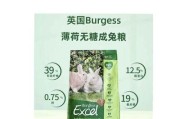 兔子的主粮选择及适宜饮食（兔子饮食要注意的）