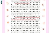 狗的习性揭秘（探索狗的行为世界，了解它们的习性是如何影响它们的生活的）