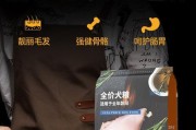 拉布拉多能狗粮的选择与区别（探究拉布拉多能狗粮的营养需求和适宜搭配食材）