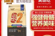 四个月大哈士奇的最佳狗粮选择（为你的小哈士奇提供健康与营养的饮食）