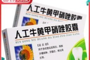 小狗受伤后应该如何选择适合的消炎药？（了解小狗受伤后的消炎药治疗和适用场景，选择最佳方案。）