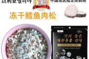 了解宠物猫冻干零食，为猫咪提供健康美味（探索冻干零食的制作过程和好处）