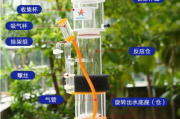 海水鱼缸的循环系统详解（蛋白质分离器的作用）