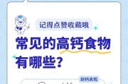 龟类缺钙的危害及正确补钙方法（了解龟类缺钙的危害和科学补钙方法，让你的宠物龟健康成长）