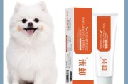 选择适合狗狗的营养膏，让它健康快乐成长（了解不同牌子的狗狗营养膏，关爱你的毛孩）