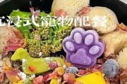 如何帮助金毛犬健康瘦身（科学饮食与适当运动，让金毛恢复苗条身材）