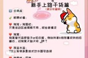 养狗新人的必读指南（了解细小并保护你的爱犬健康，）