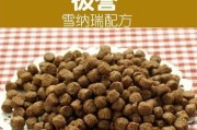 以wdj什么狗粮最便宜？（选择适合狗狗的经济狗粮，）