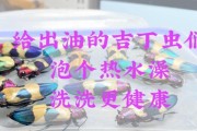 小狗驱虫后多久可以洗澡？（正确的宠物护理方式以及洗澡时间间隔）