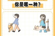 法斗犬VS巴哥犬（详细对比法斗犬和巴哥犬的特点与需求，帮你做出明智选择）
