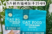 以十斤猫粮能吃多久？（探究猫粮的消耗速度和喂养策略）