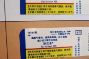 猫三联（揭开猫咪的神秘面纱，了解它们的内外世界）