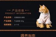 狗狗髋关节的保健之道（了解狗狗髋关节的重要性及保护方法）