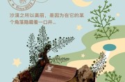 如何有效防止仓鼠中暑（夏季给仓鼠的防暑方法大揭秘）