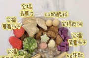 四十多天的萨摩耶该吃什么？（为你的萨摩耶提供均衡的饮食，健康成长）
