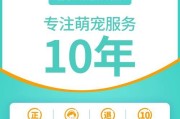 狗狗外用驱虫药的益处（保护宠物狗免受寄生虫侵害，）