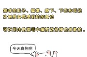 小猫为什么不能太热（如何保持小猫健康与舒适）