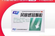 拉布拉多感冒的药物治疗指南（针对拉布拉多感冒的药物选择及注意事项）