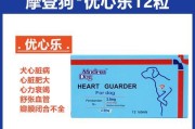 狗狗干咳，这些药能帮它恢复健康（狗狗干咳的原因及使用药物治疗的关键）