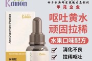 狗狗着凉拉稀，如何用药治疗？（药物治疗狗狗着凉引起的拉稀，）