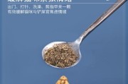 揭秘猫薄荷的真正面貌（一种神奇的植物，不仅仅是猫的最爱）