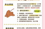 驱虫后何时可以接种疫苗？（驱虫与疫苗接种之间的时间间隔及注意事项）
