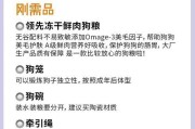 狗狗配对多久分开才合适？（分离时机对狗狗健康的影响与建议）