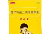 治疗狗狗拉稀的有效药物选择（缓解狗狗拉稀，提高消化系统健康的关键药物）