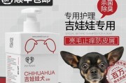 选择合适的沐浴露给狗狗洗澡（为宠物狗提供安全舒适的沐浴体验）