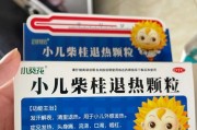 博美犬发烧怎么办？（探讨治疗博美犬发烧的药物选择和注意事项）
